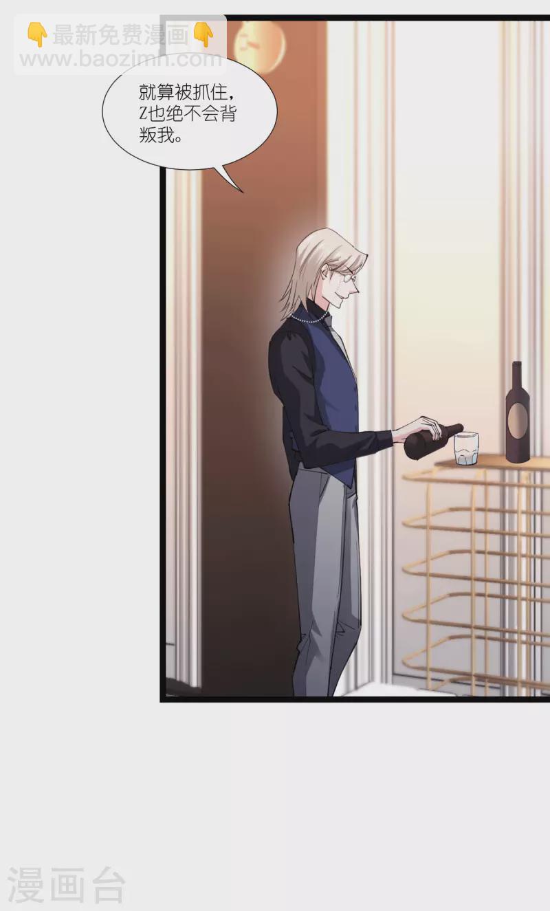 第189话 相信着-第189话