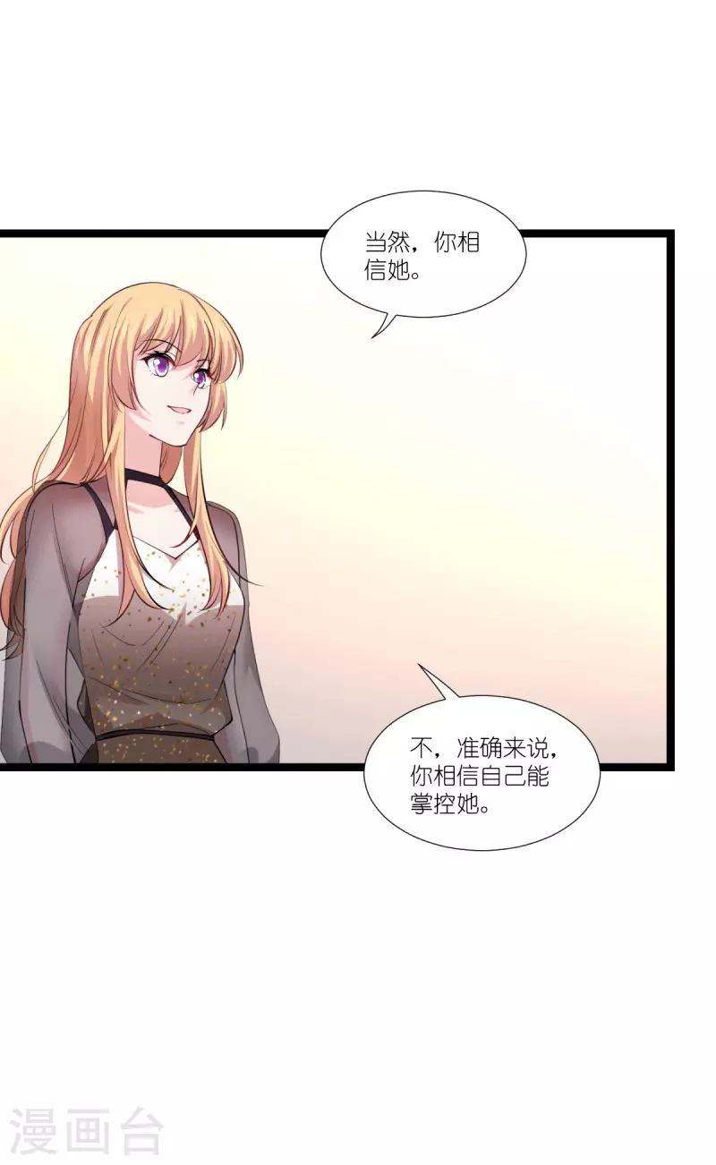 第189话 相信着-第189话