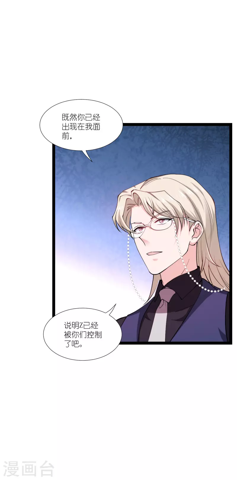 第189话 相信着-第189话