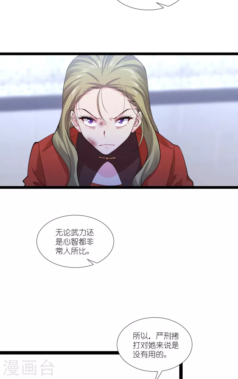 第189话 相信着-第189话