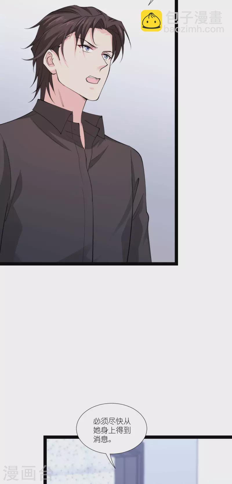 第189话 相信着-第189话