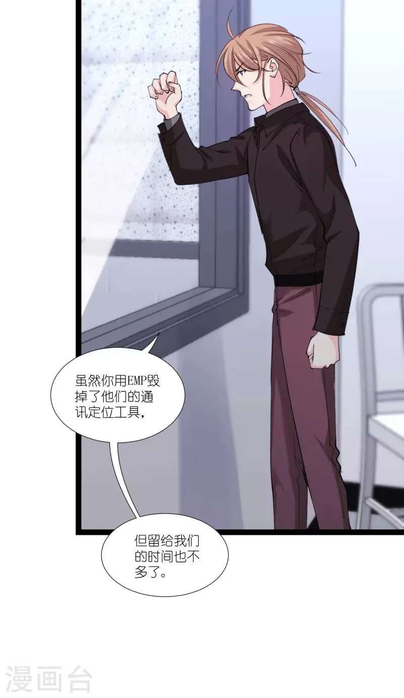 第189话 相信着-第189话