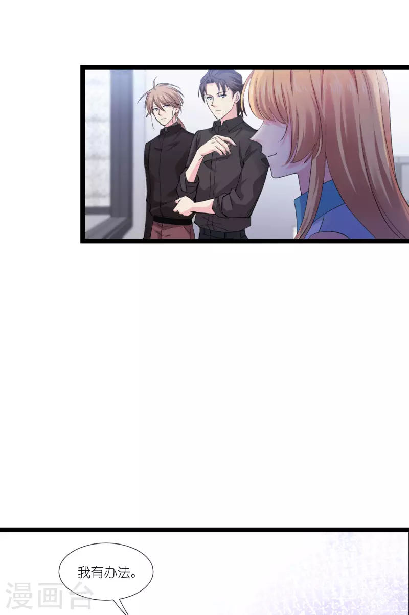 第189话 相信着-第189话