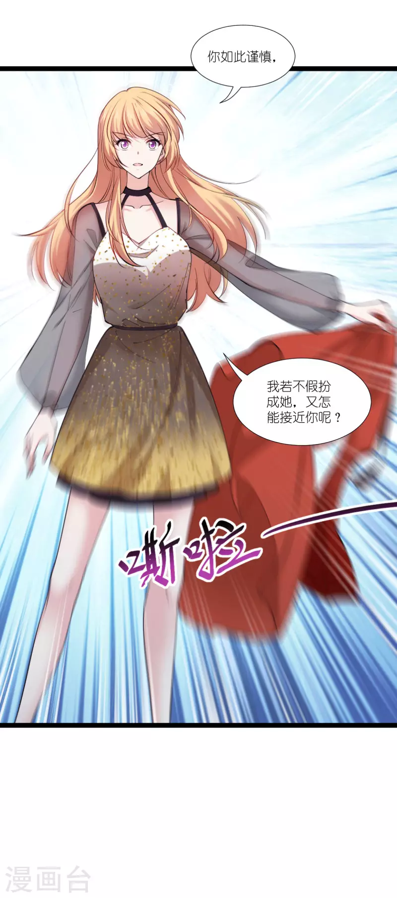 第189话 相信着-第189话