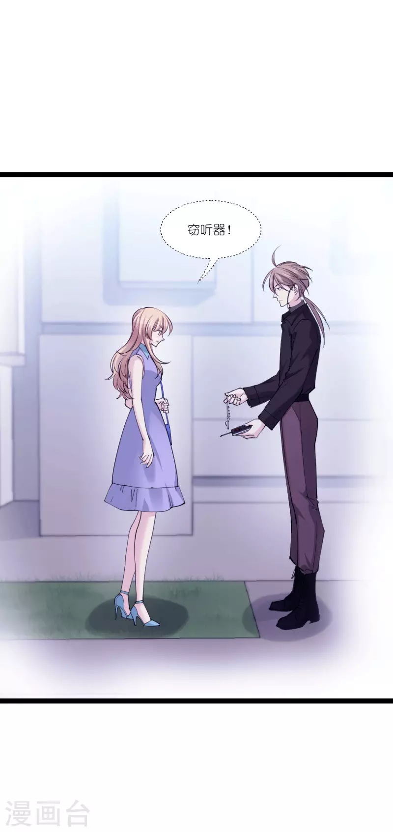 第189话 相信着-第189话