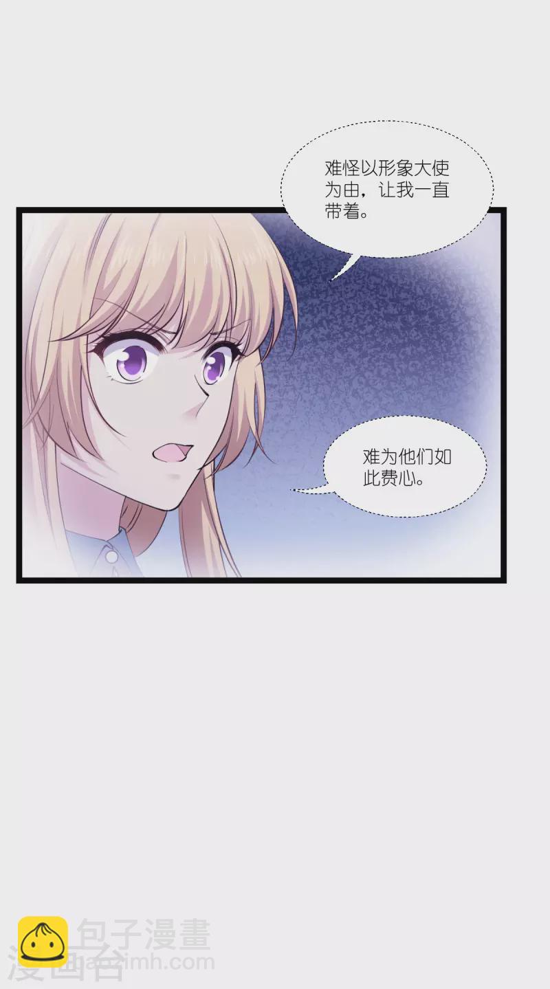 第189话 相信着-第189话