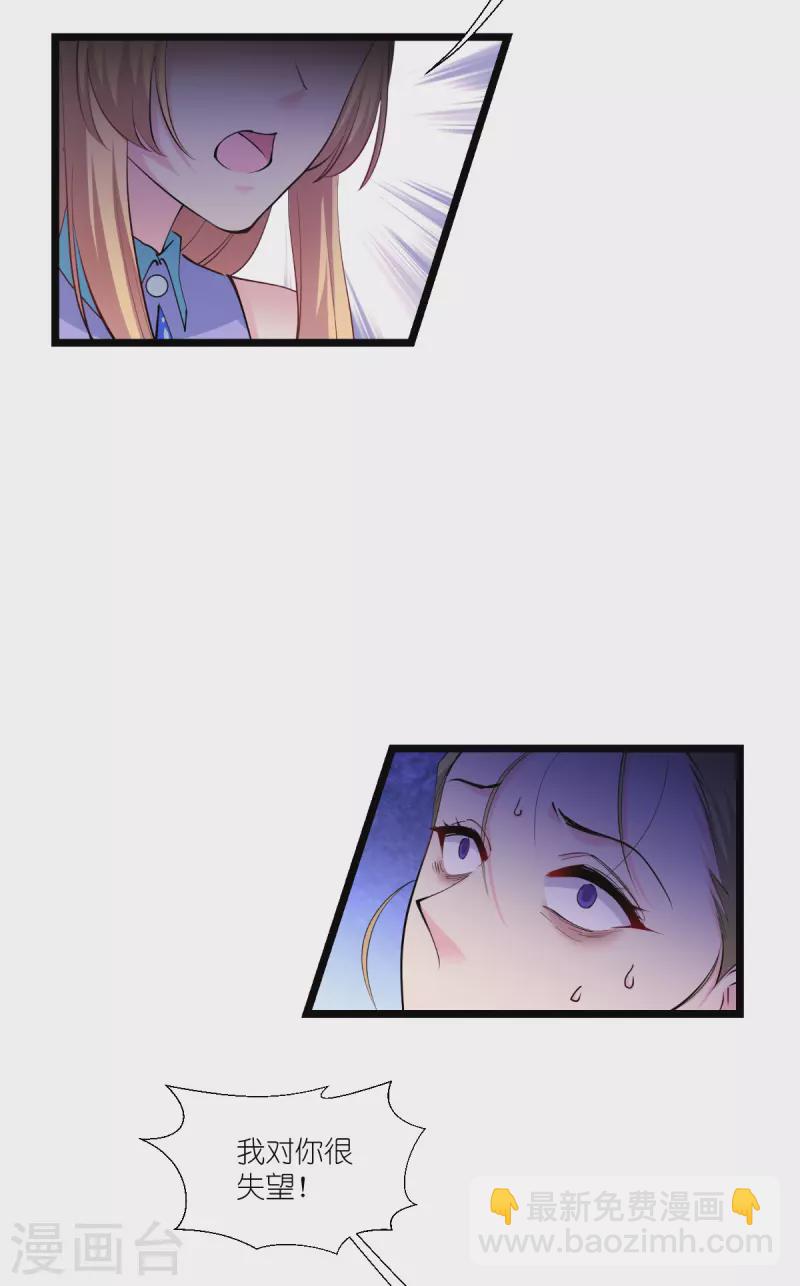第191话 选择的权利-第191话