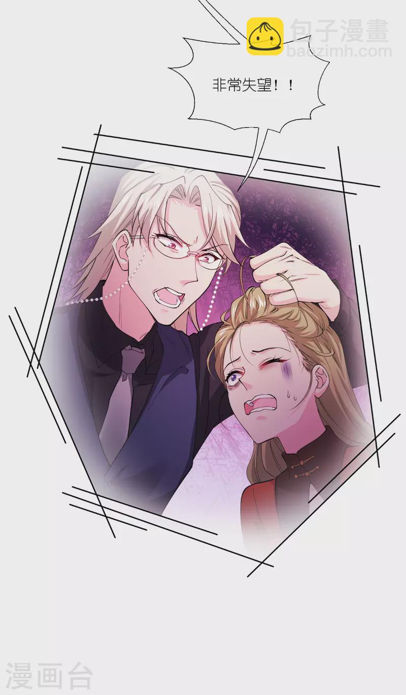 第191话 选择的权利-第191话