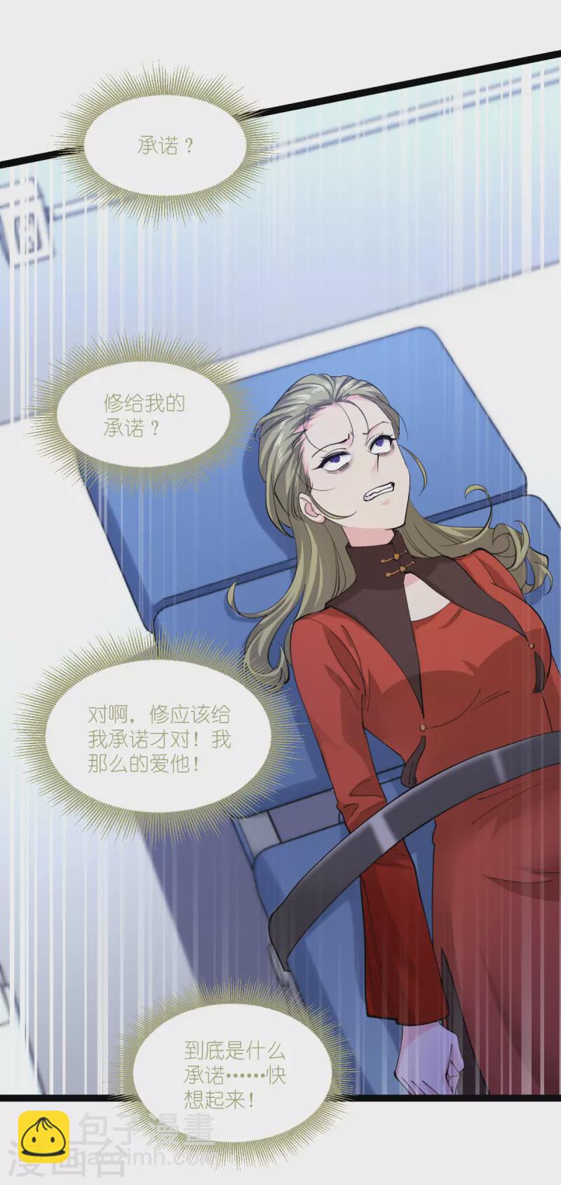 第191话 选择的权利-第191话