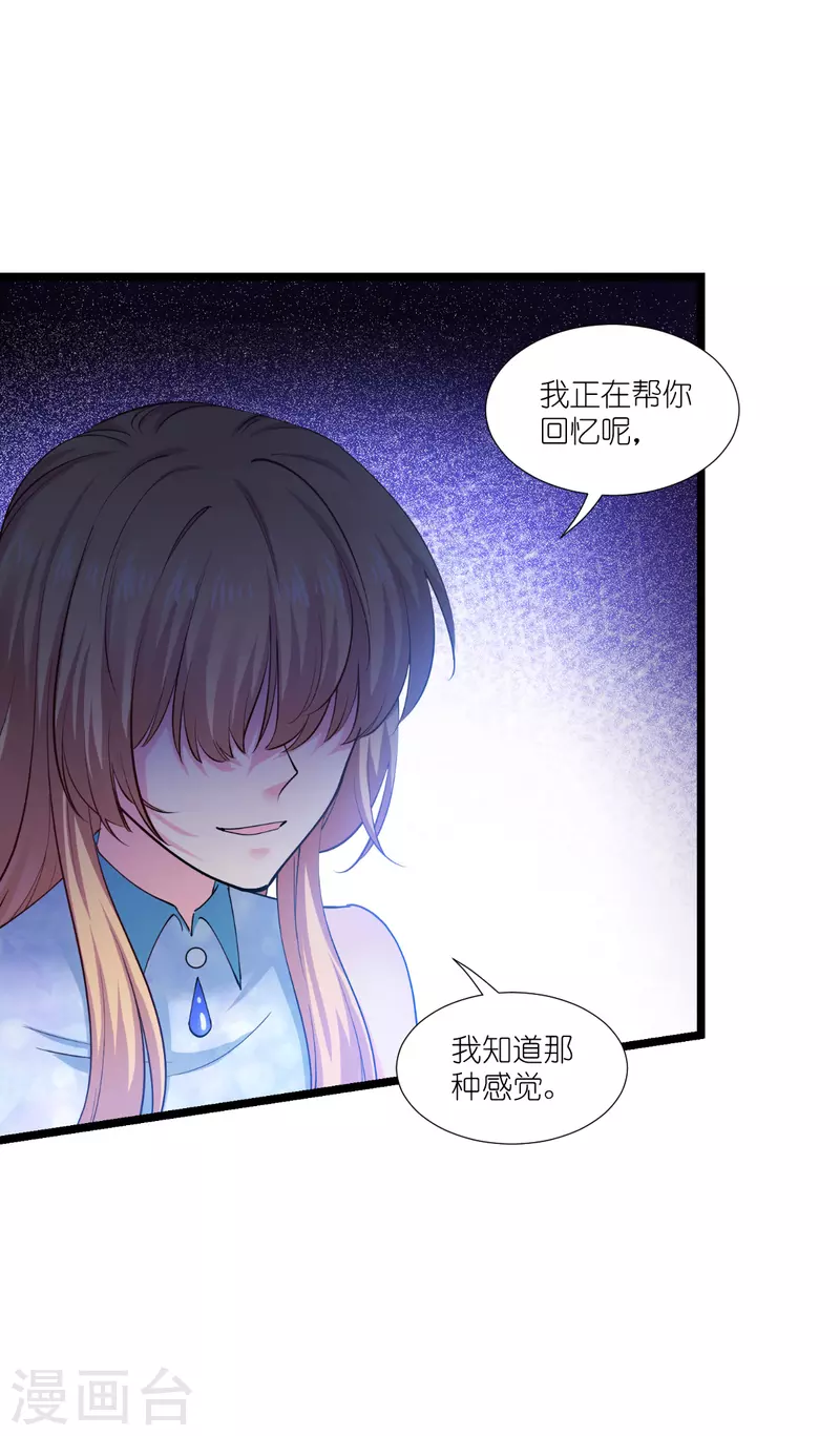 第191话 选择的权利-第191话
