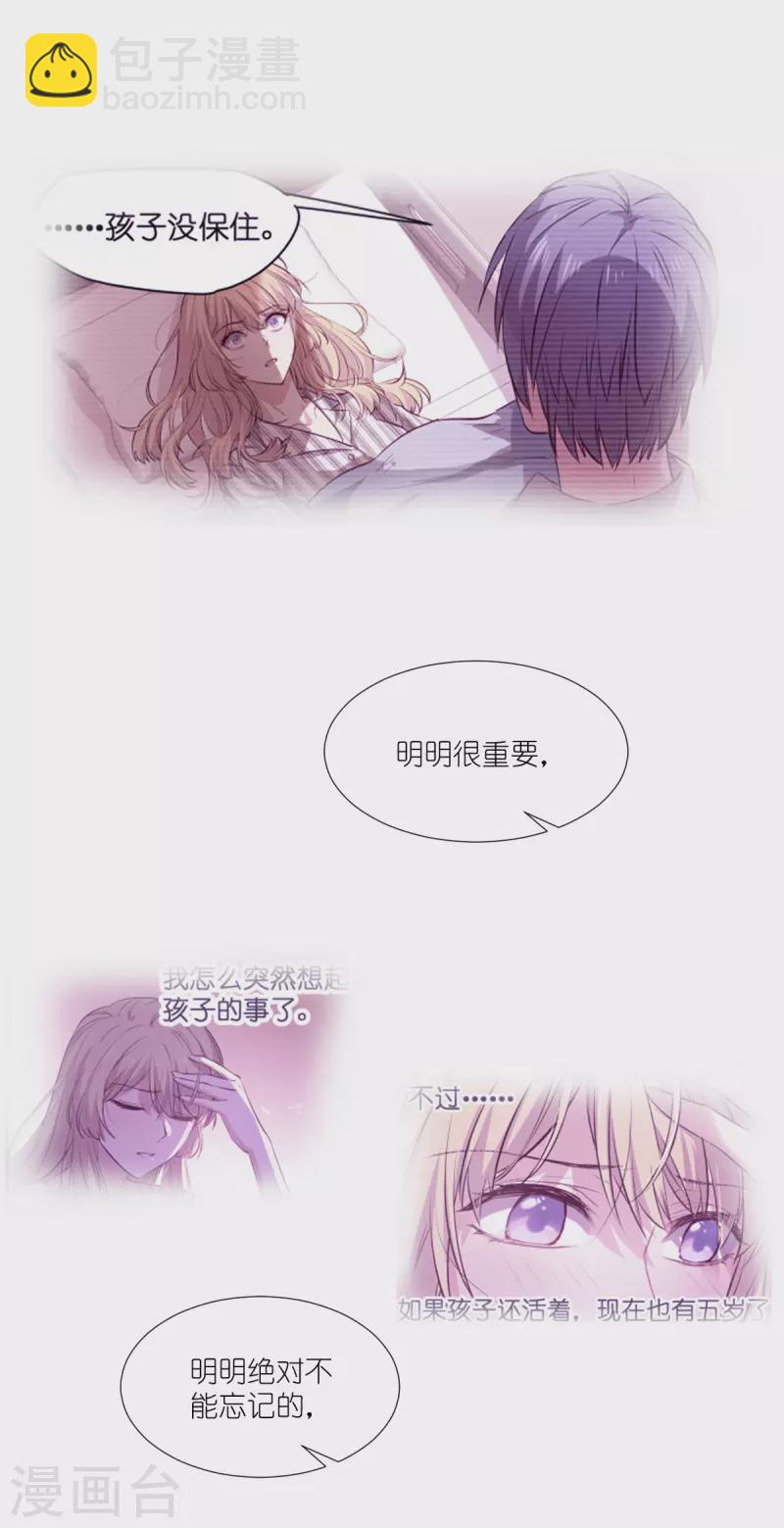 第191话 选择的权利-第191话