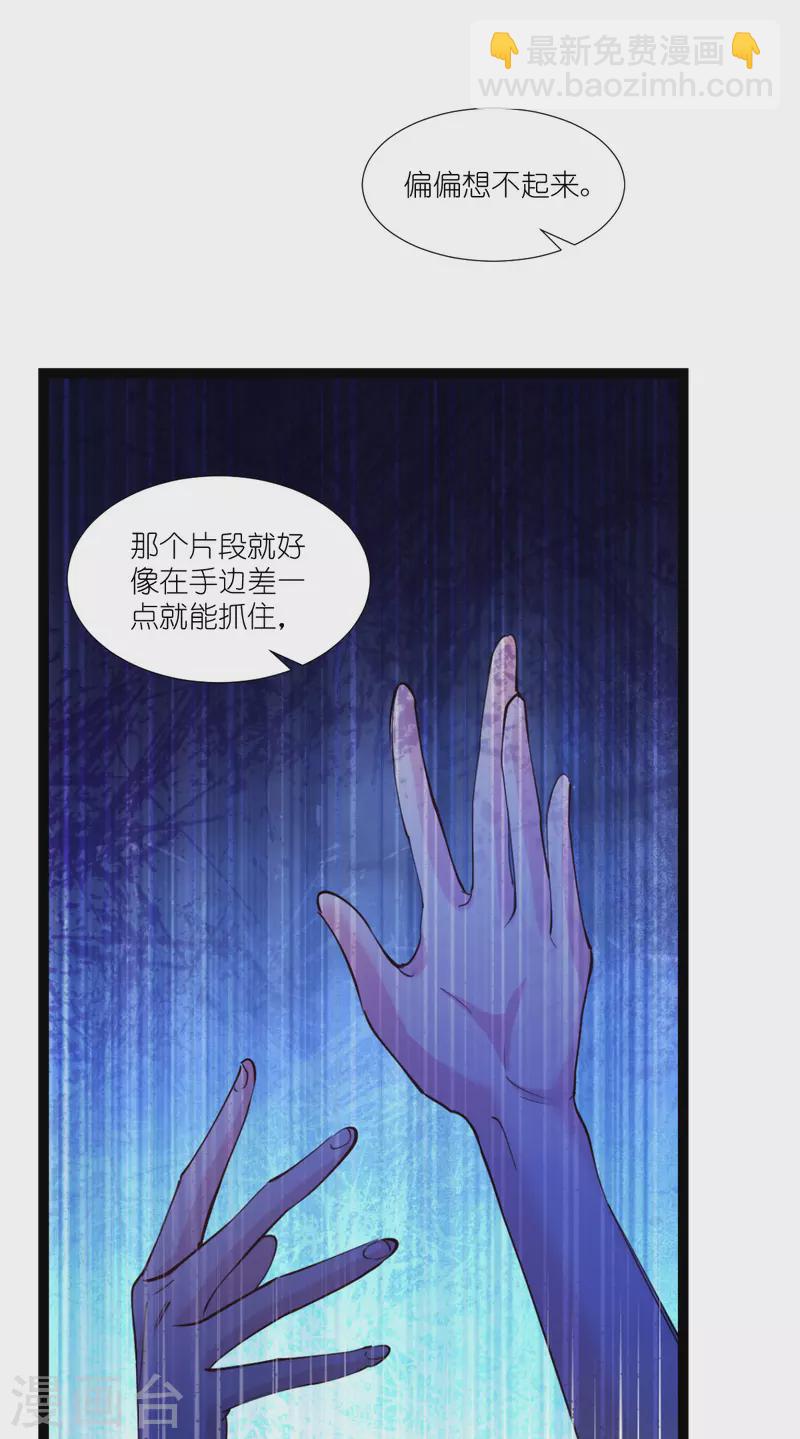 第191话 选择的权利-第191话