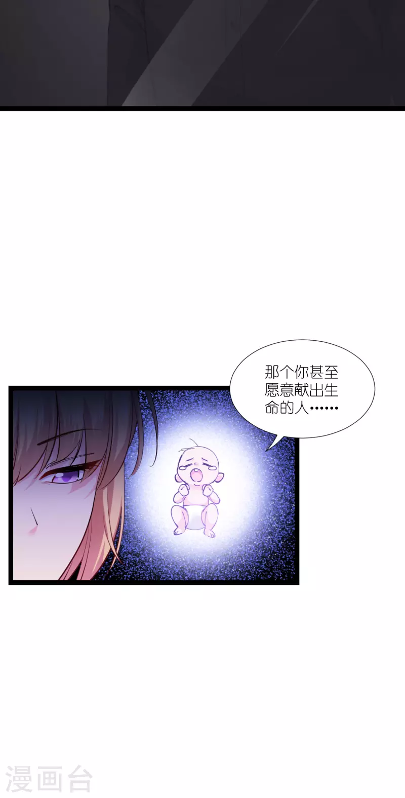 第191话 选择的权利-第191话