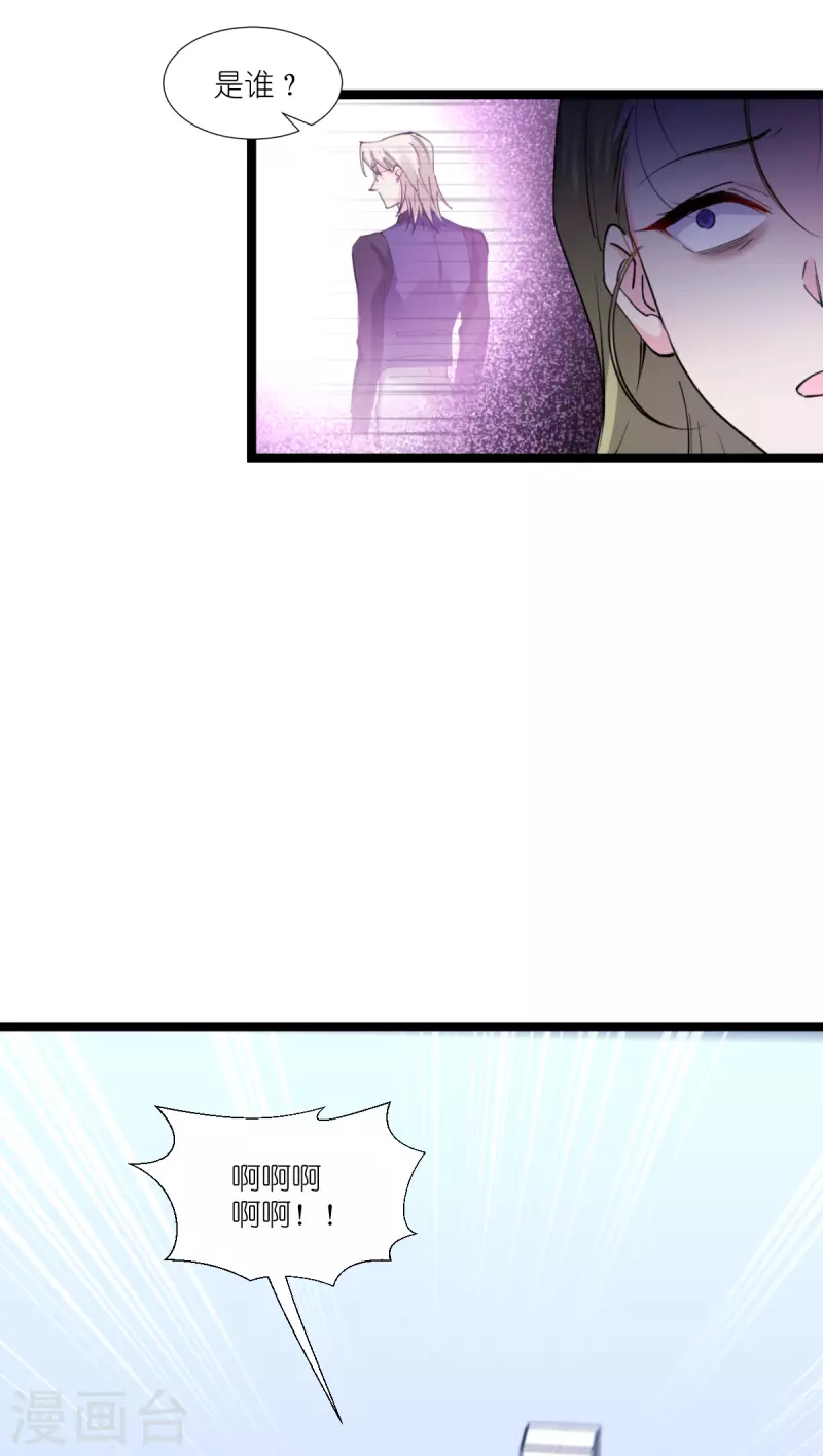 第191话 选择的权利-第191话