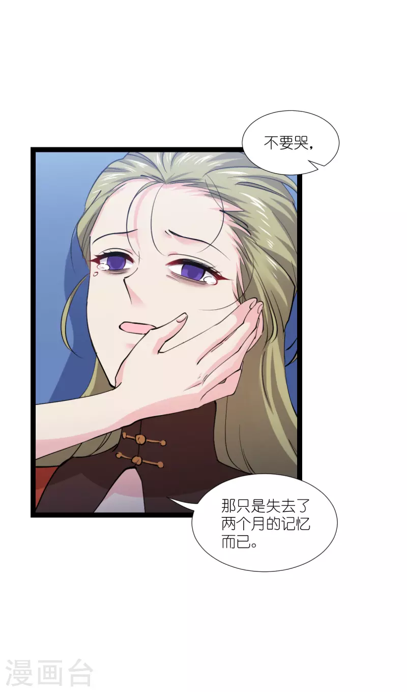 第191话 选择的权利-第191话