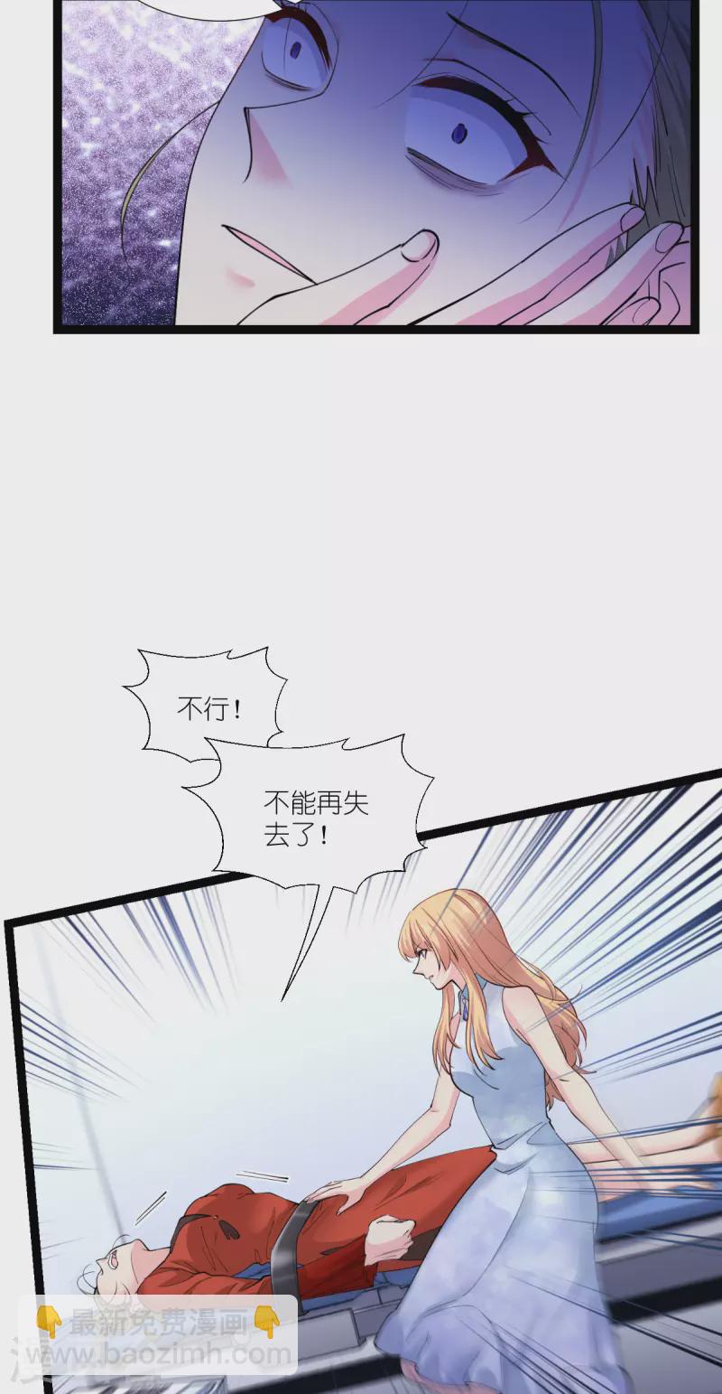 第191话 选择的权利-第191话