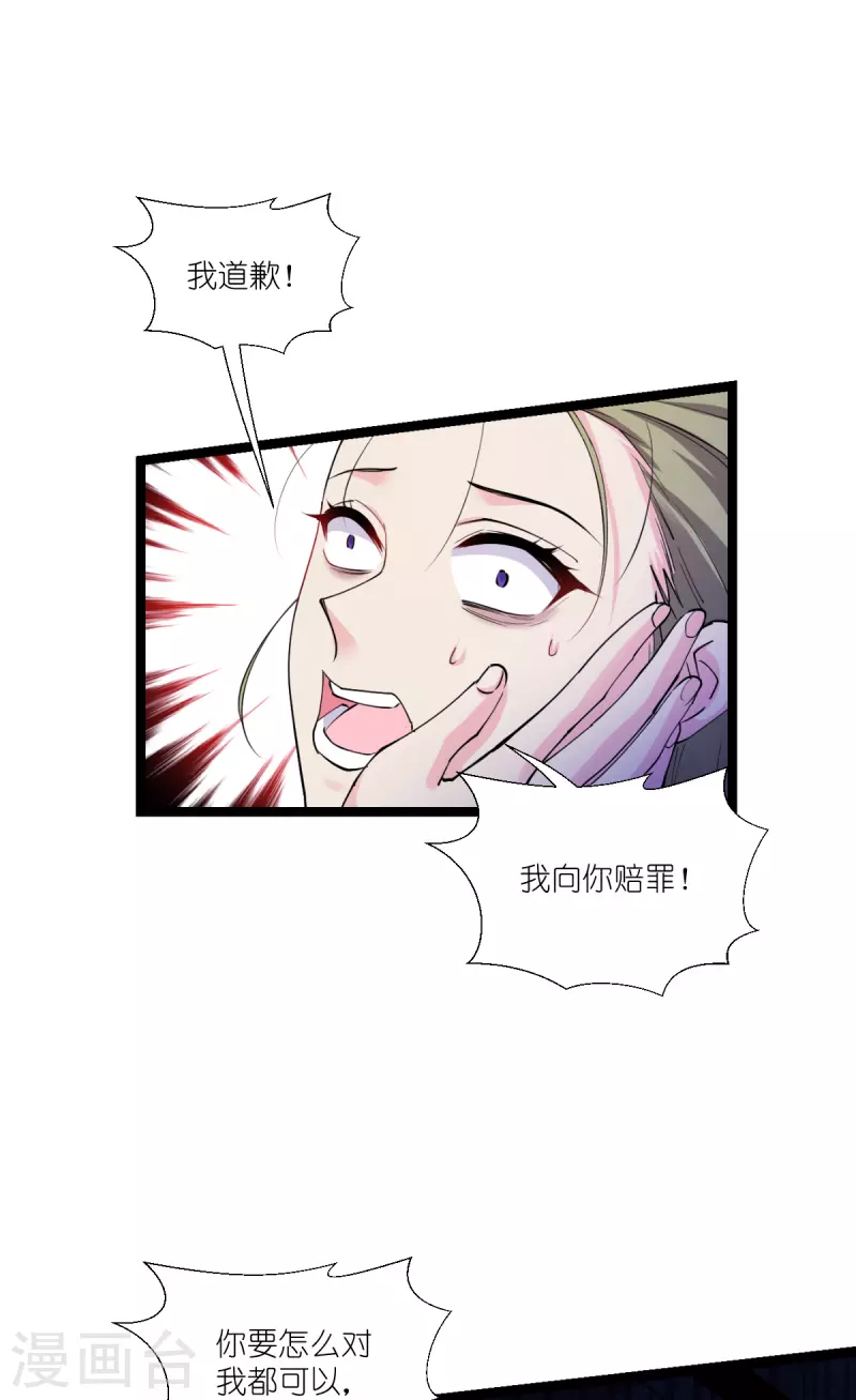 第191话 选择的权利-第191话