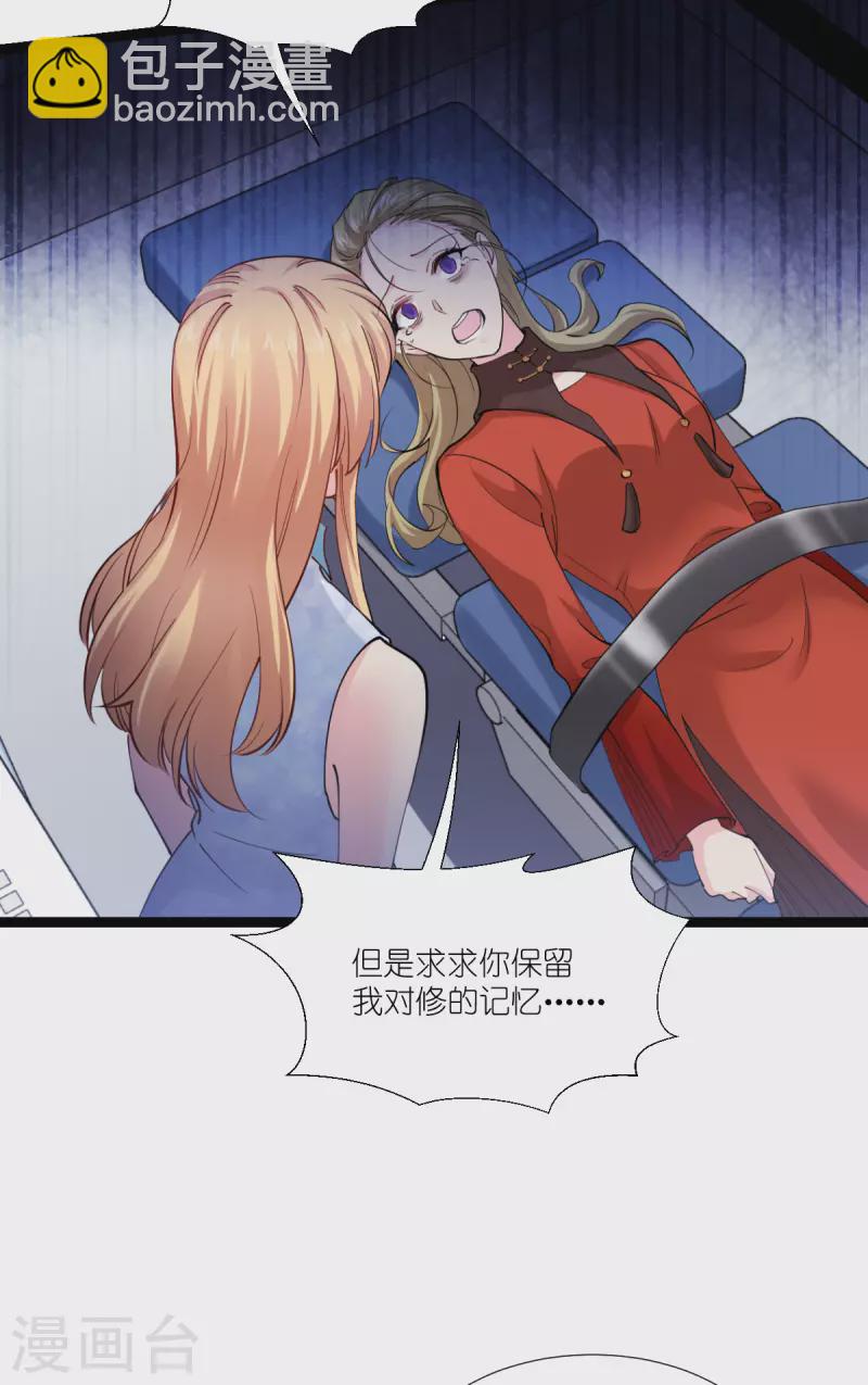 第191话 选择的权利-第191话