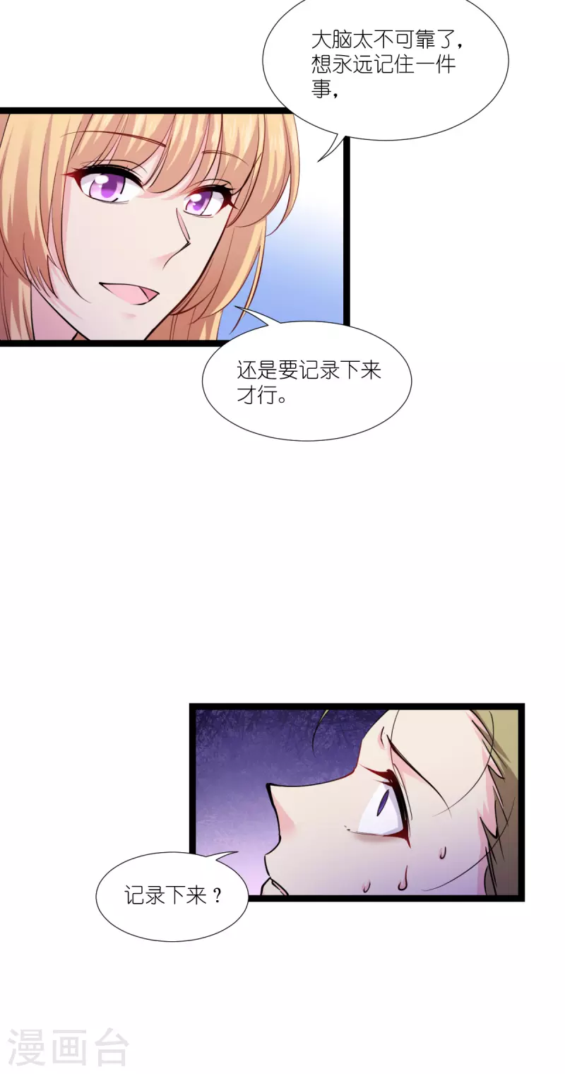 第191话 选择的权利-第191话