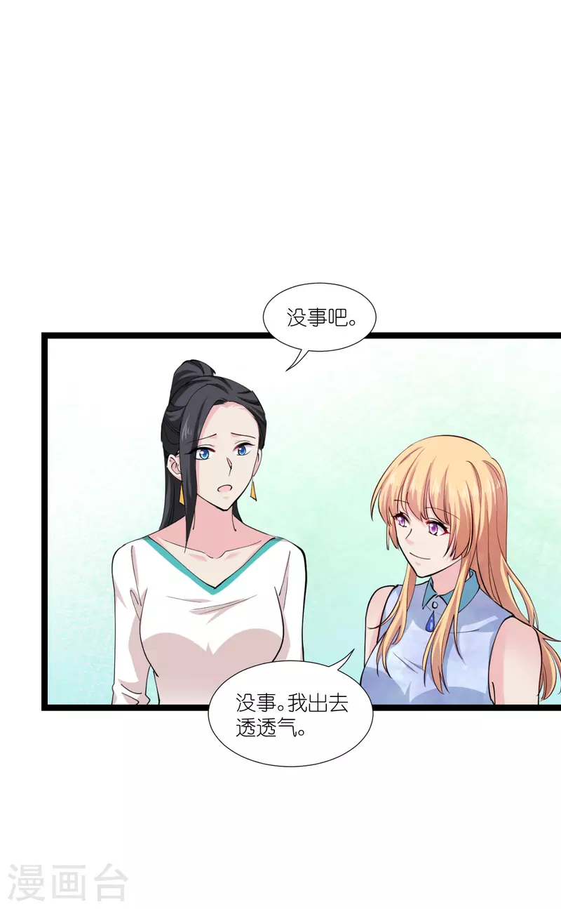 第191话 选择的权利-第191话