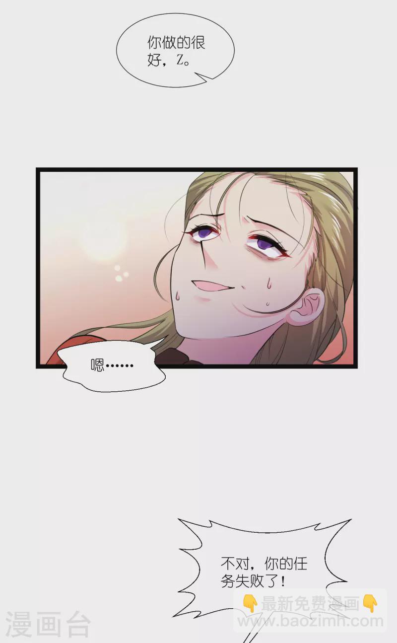 第191话 选择的权利-第191话