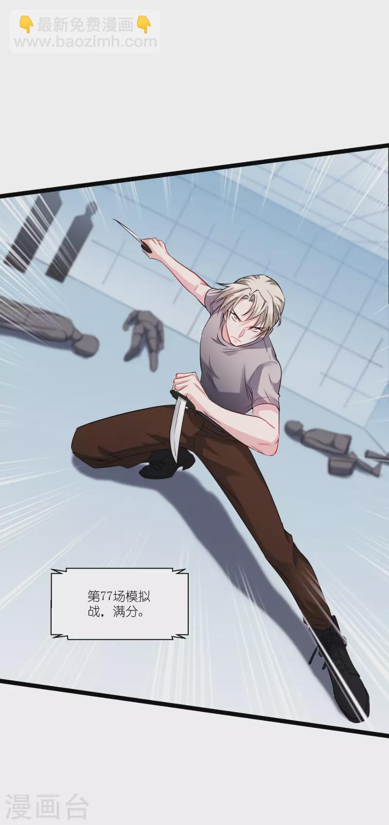 第193话 艾琳-第193话