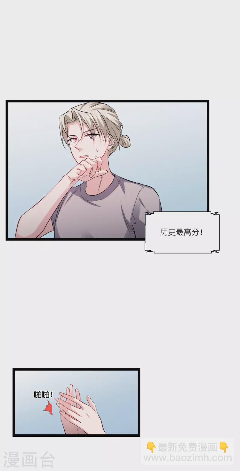 第193话 艾琳-第193话