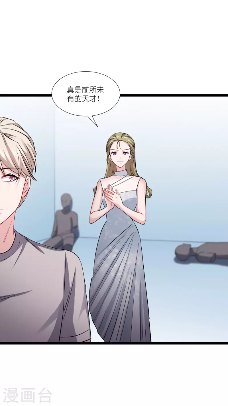 第193话 艾琳-第193话