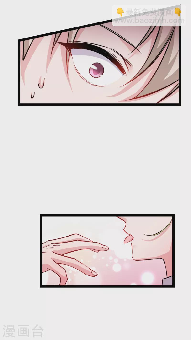 第193话 艾琳-第193话