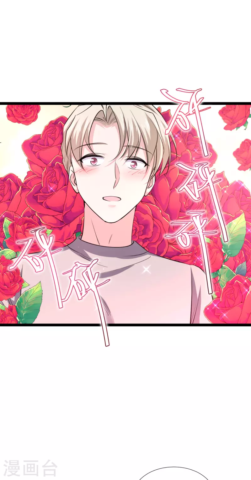 第193话 艾琳-第193话