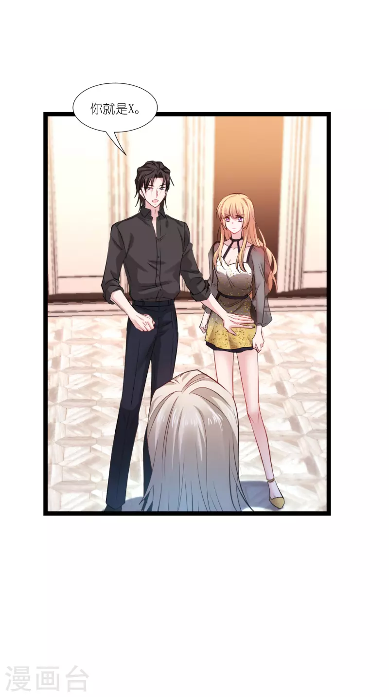 第193话 艾琳-第193话