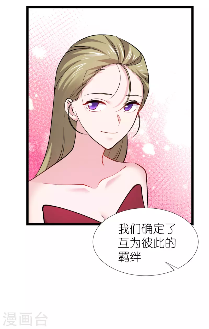 第193话 艾琳-第193话
