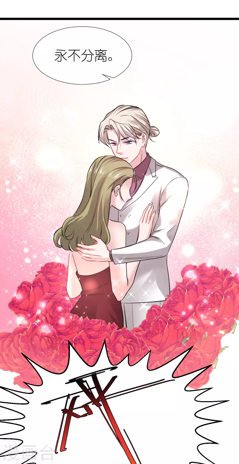 第193话 艾琳-第193话
