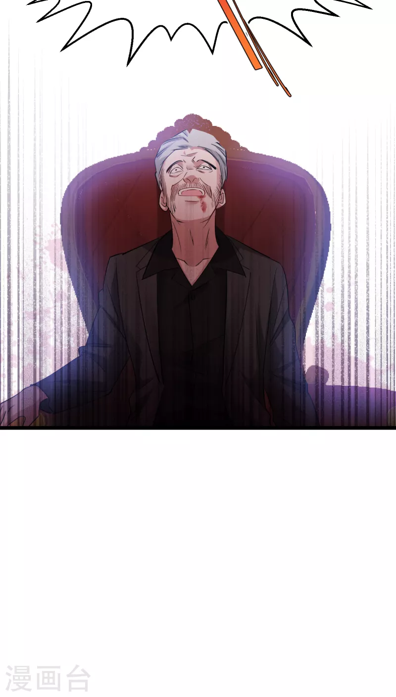 第193话 艾琳-第193话