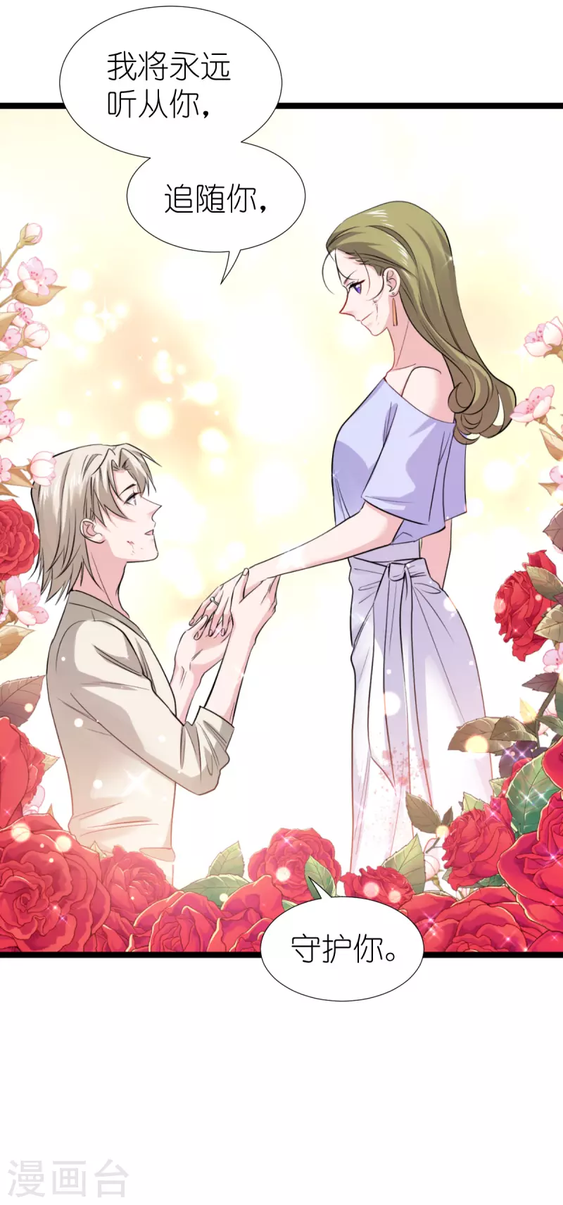 第193话 艾琳-第193话