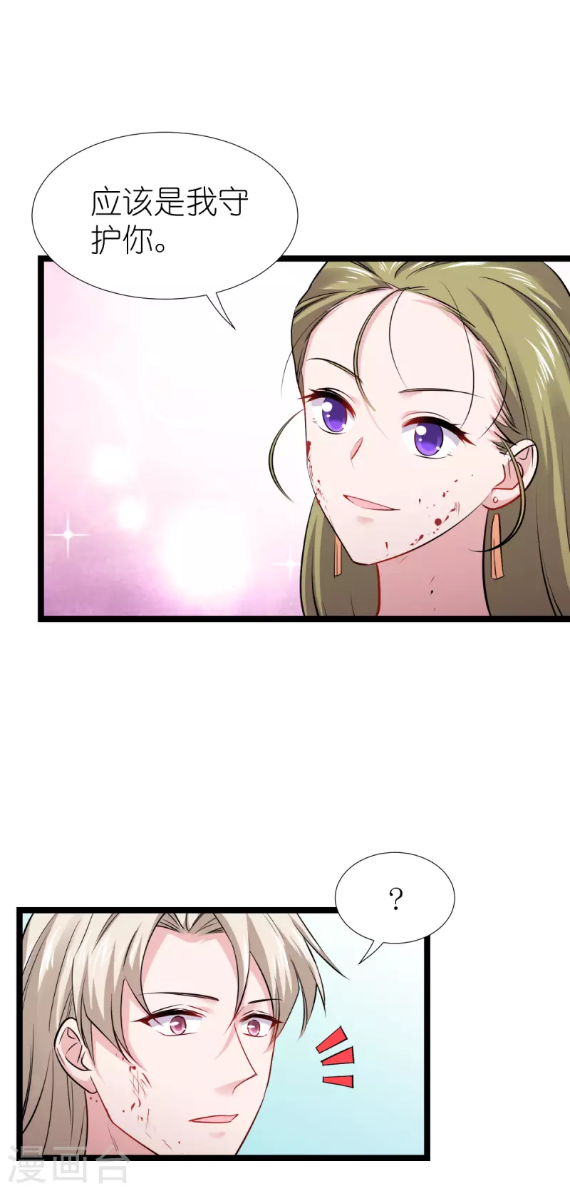 第193话 艾琳-第193话