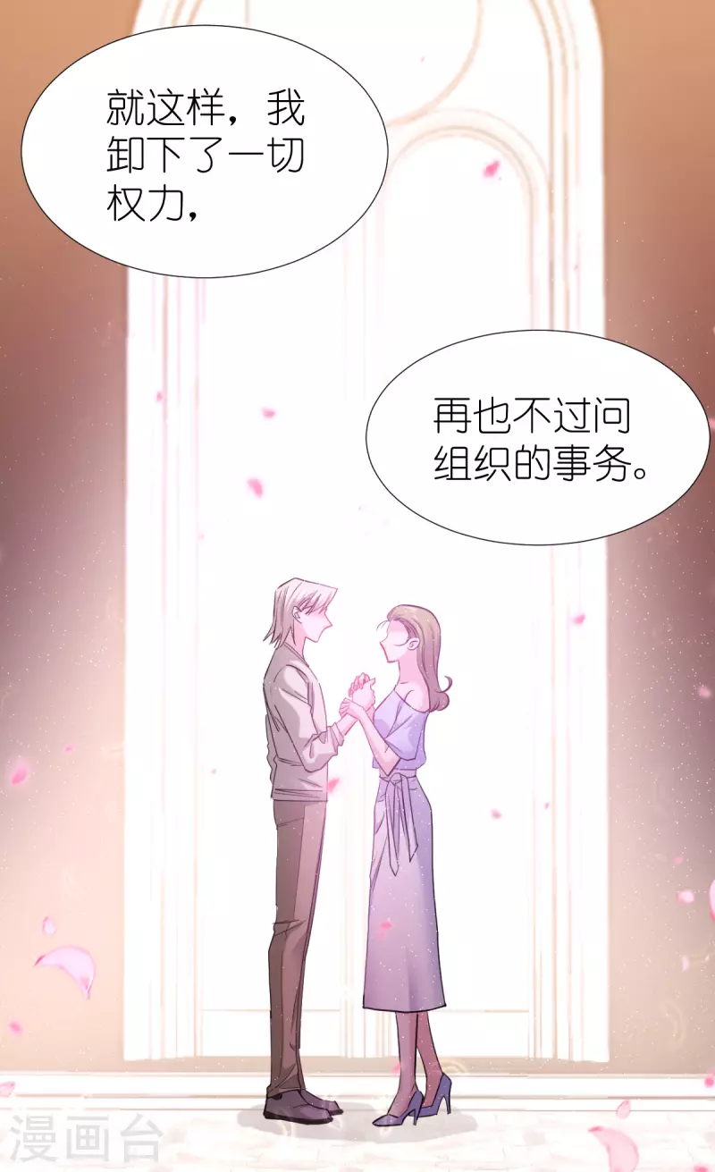 第193话 艾琳-第193话