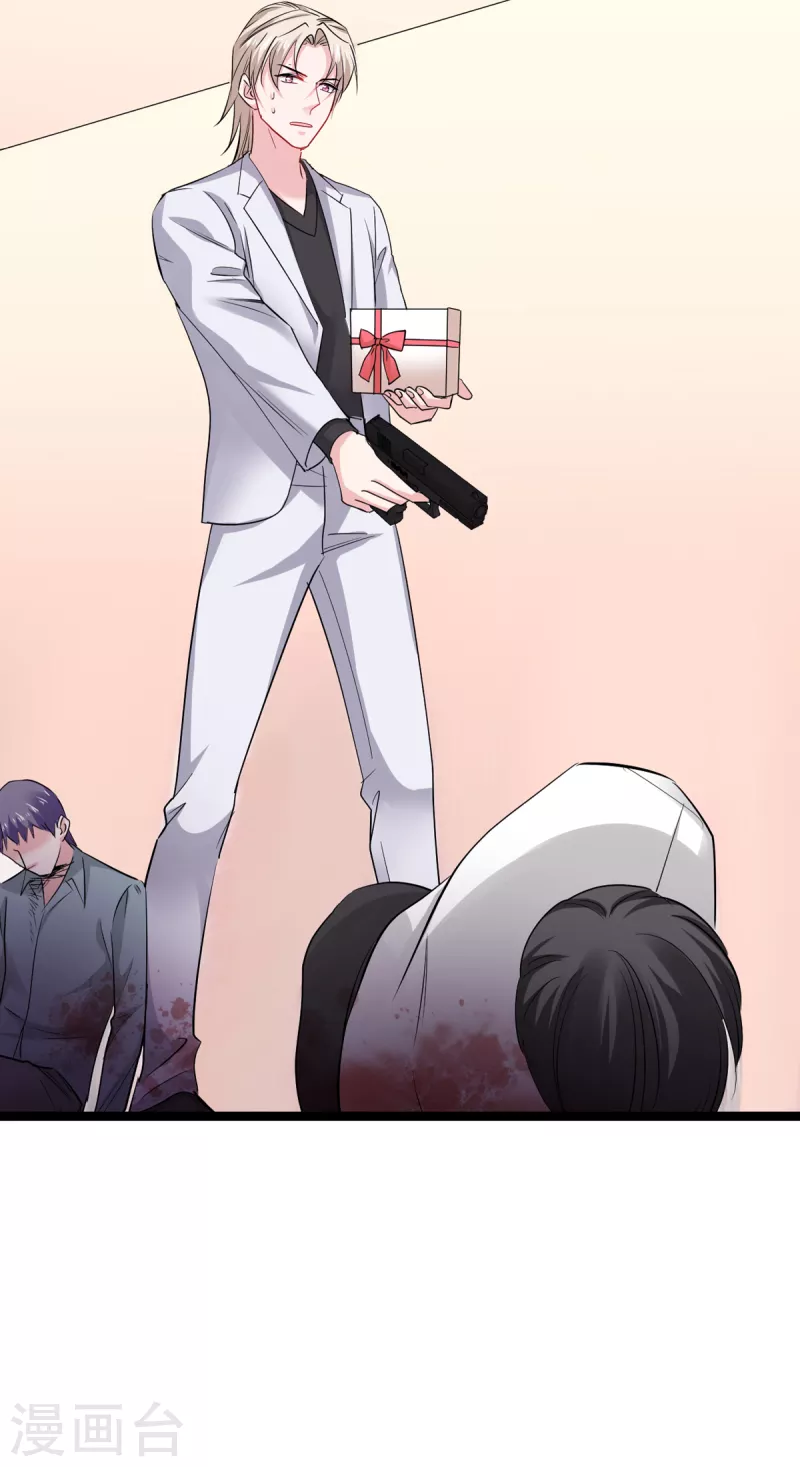 第193话 艾琳-第193话