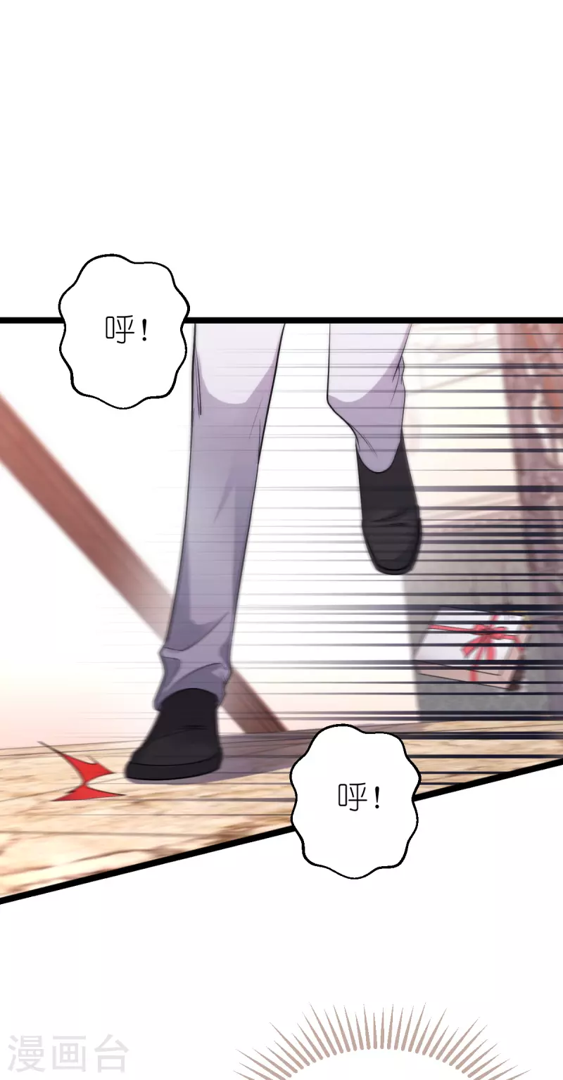 第193话 艾琳-第193话