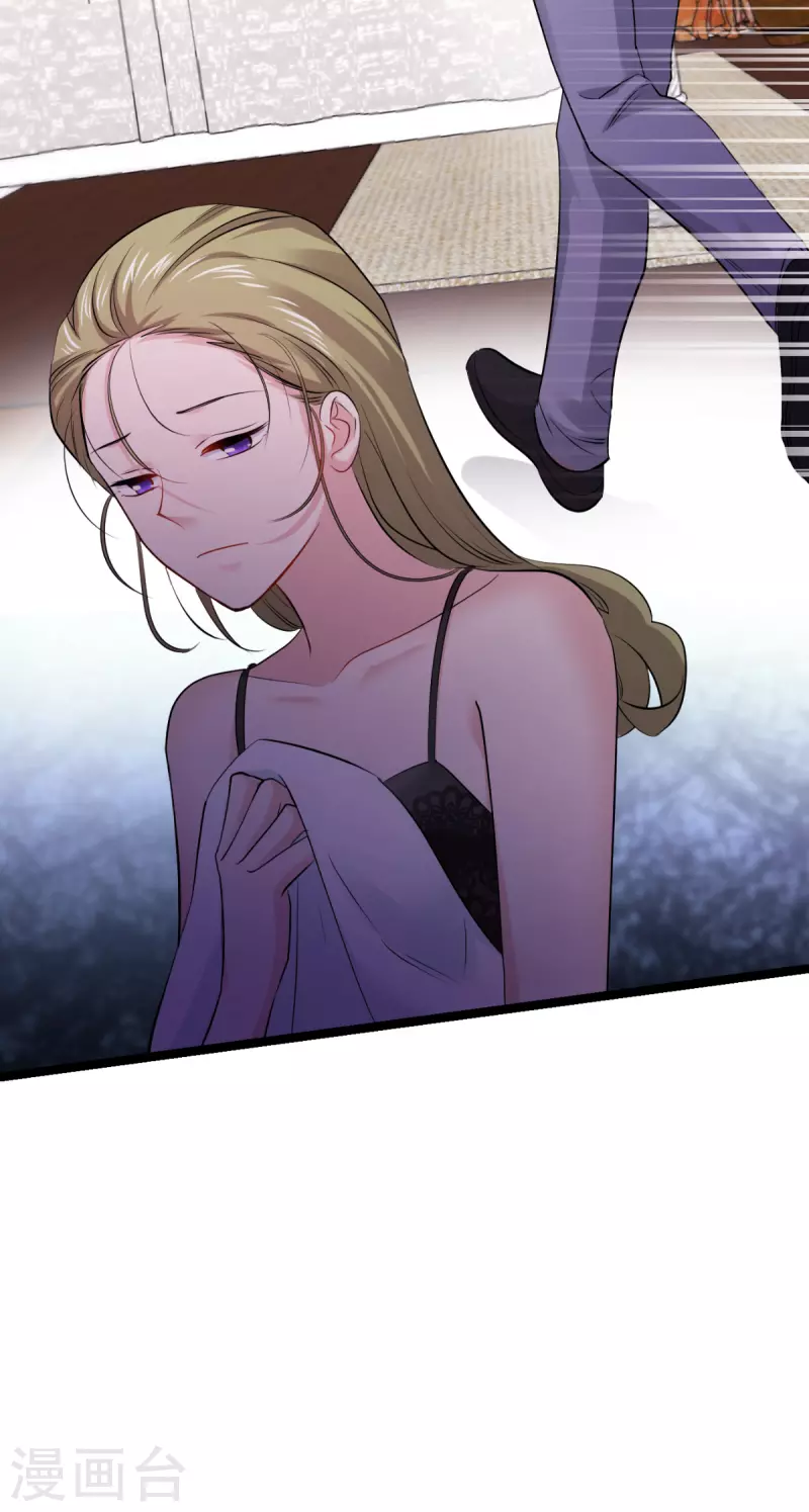 第193话 艾琳-第193话