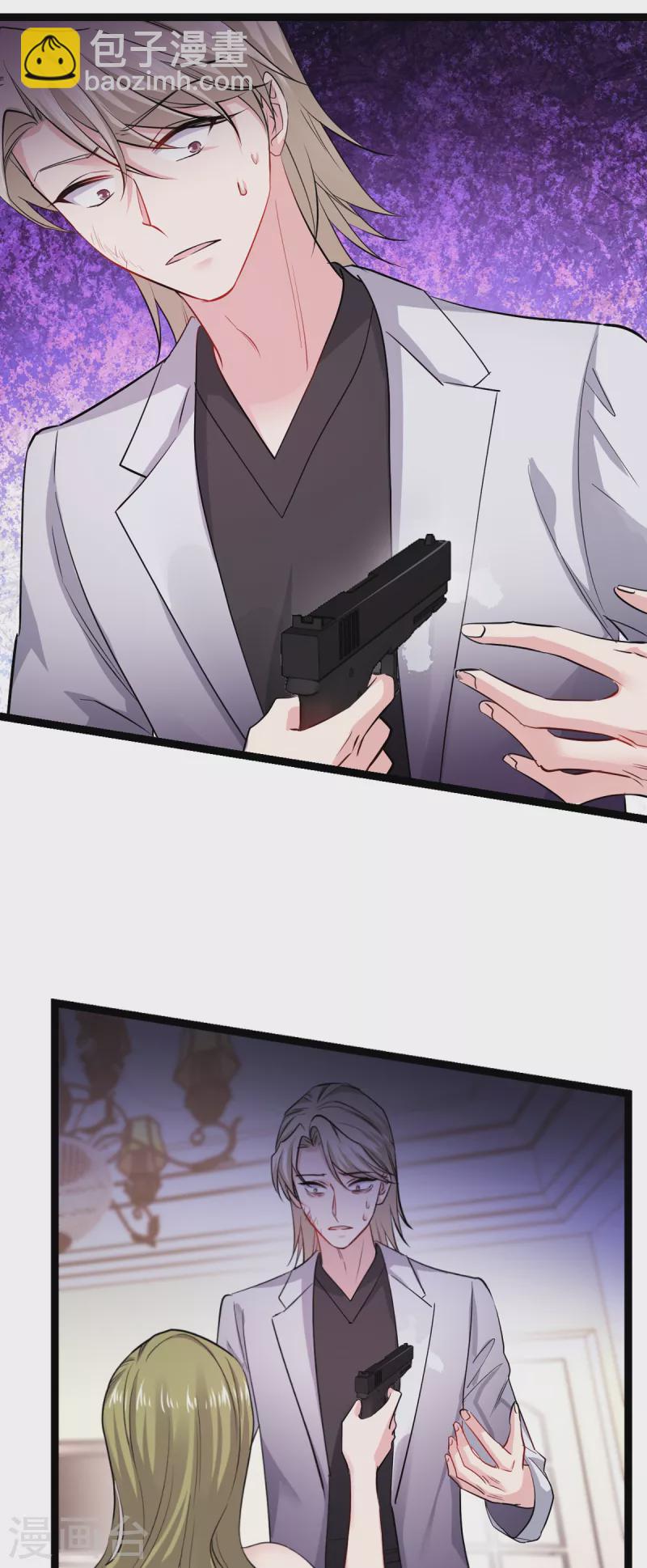 第193话 艾琳-第193话