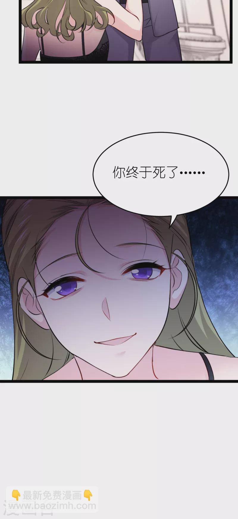 第193话 艾琳-第193话