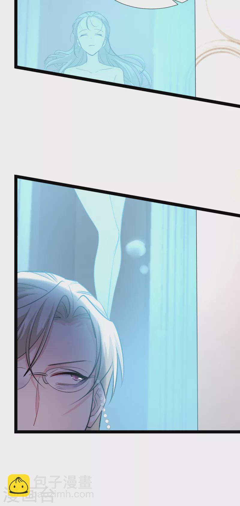 第193话 艾琳-第193话