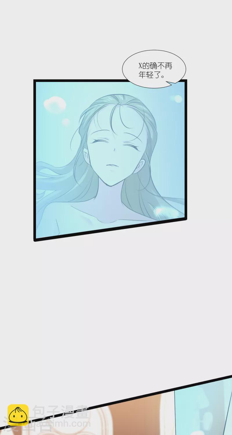 第193话 艾琳-第193话