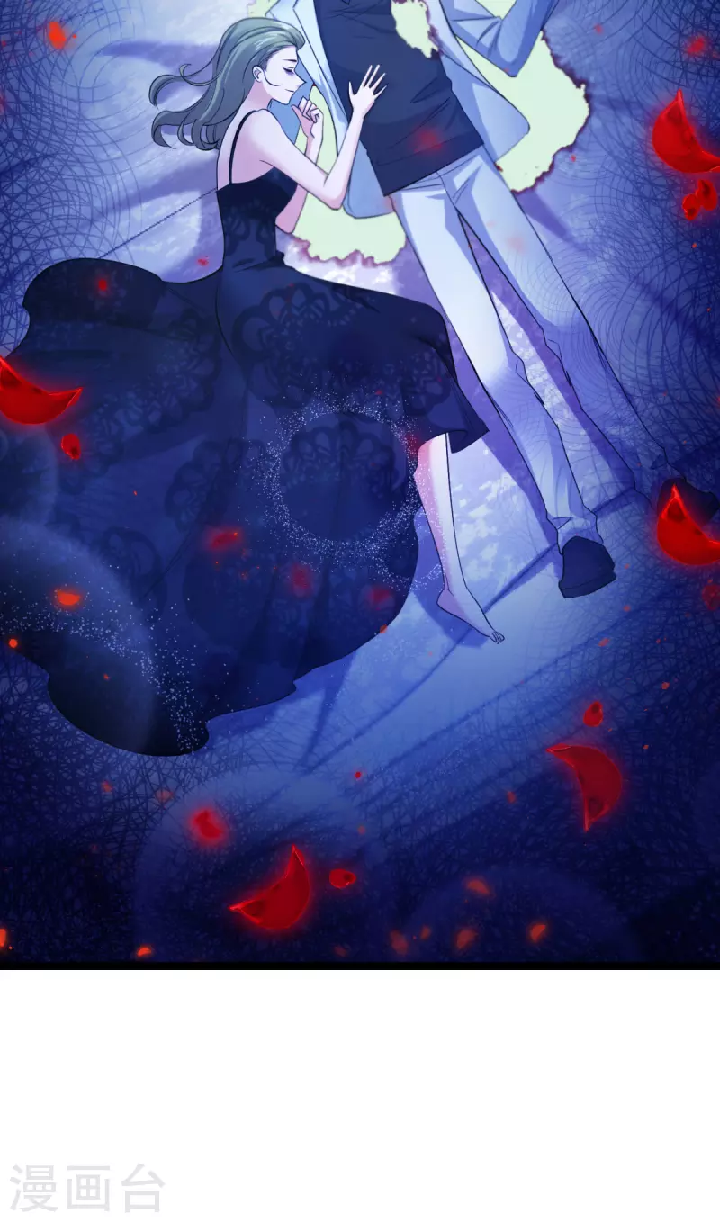 第194话 我真心的爱着你-第195话