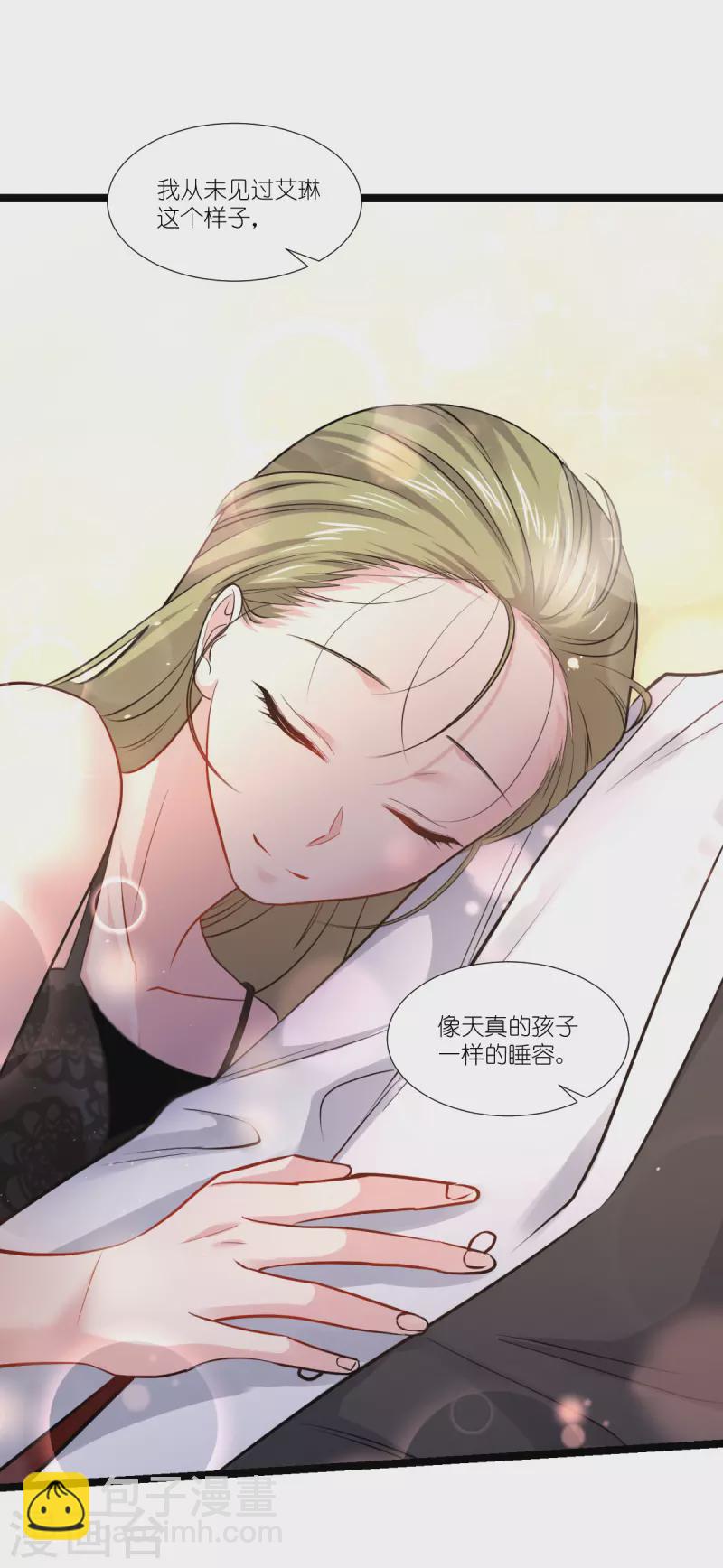 第194话 我真心的爱着你-第195话