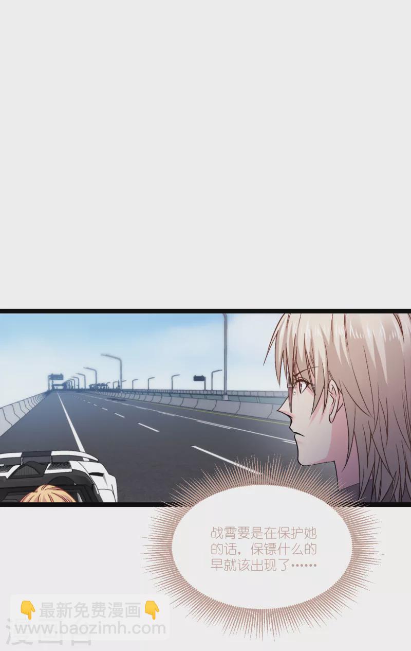 第196话 爱的方式(1/2)-第197话