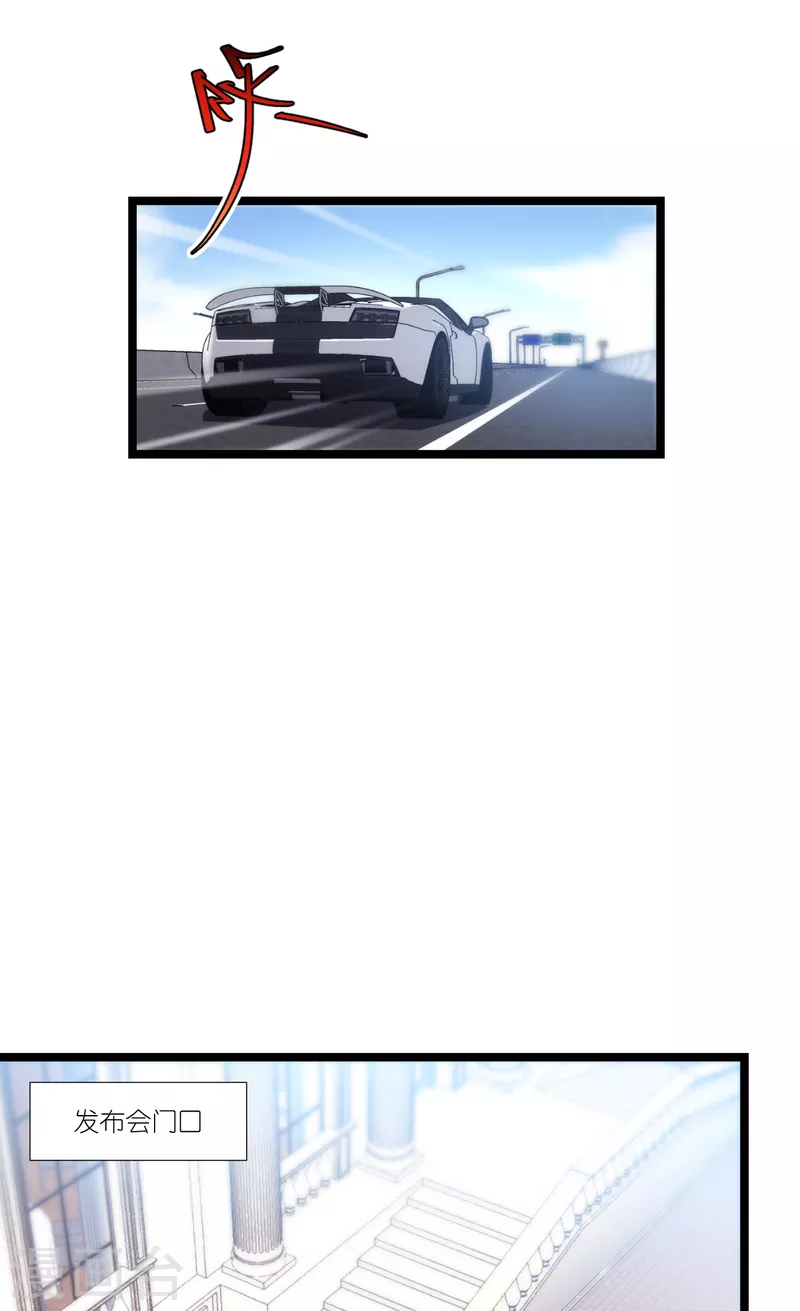 第196话 爱的方式(1/2)-第197话