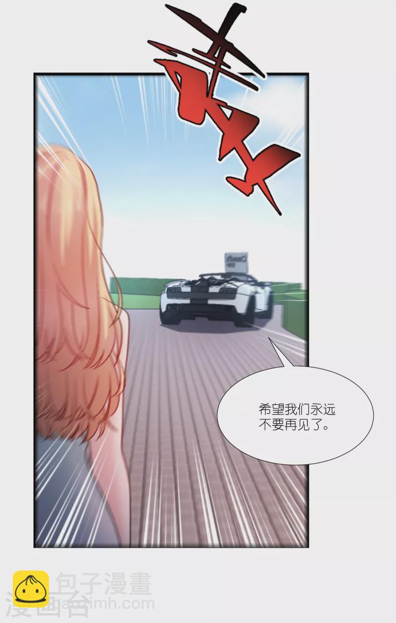 第196话 爱的方式(1/2)-第197话
