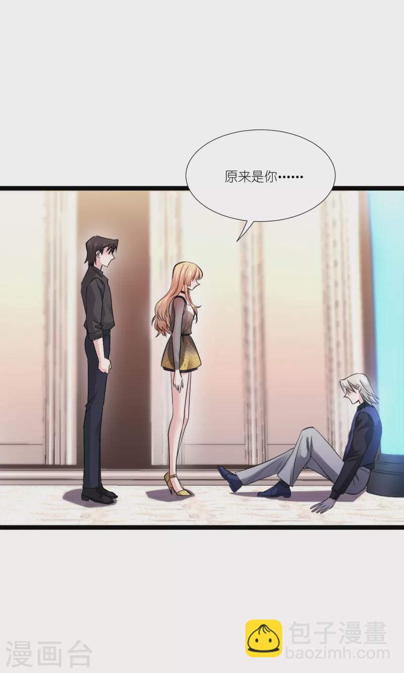 第196话 爱的方式(1/2)-第197话
